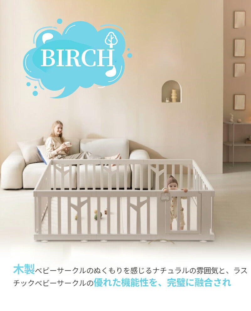 【場所別活用】赤ちゃん ベビーサークル 扉付き ハイタイプ 140×200cm プレイヤード モダン ベビールーム ベビーゲート 長方形 ドア付セットドア つきbabycircle-001