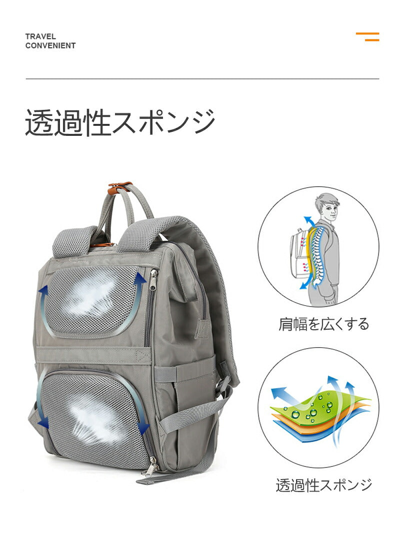 マザーズバッグ リュック マザーズリュック おしゃれ 軽量 大容量 保温 保冷ポケット 背面ポケット ママリュック ママバッグ 背面ファスナー PC レディースmamabag-006