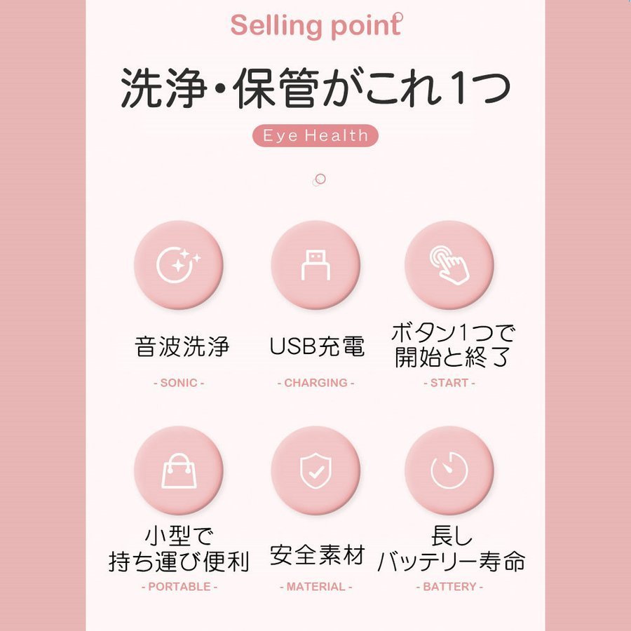 【最後の在庫処分】超音波コンタクト洗浄機 コンタクトレンズ洗浄機 黄沙 花粉対策 コンタクトレンズ洗浄機 コンタクト洗浄器 コンタクト洗浄機 自動超音波洗浄器 charged-contact-case-cp