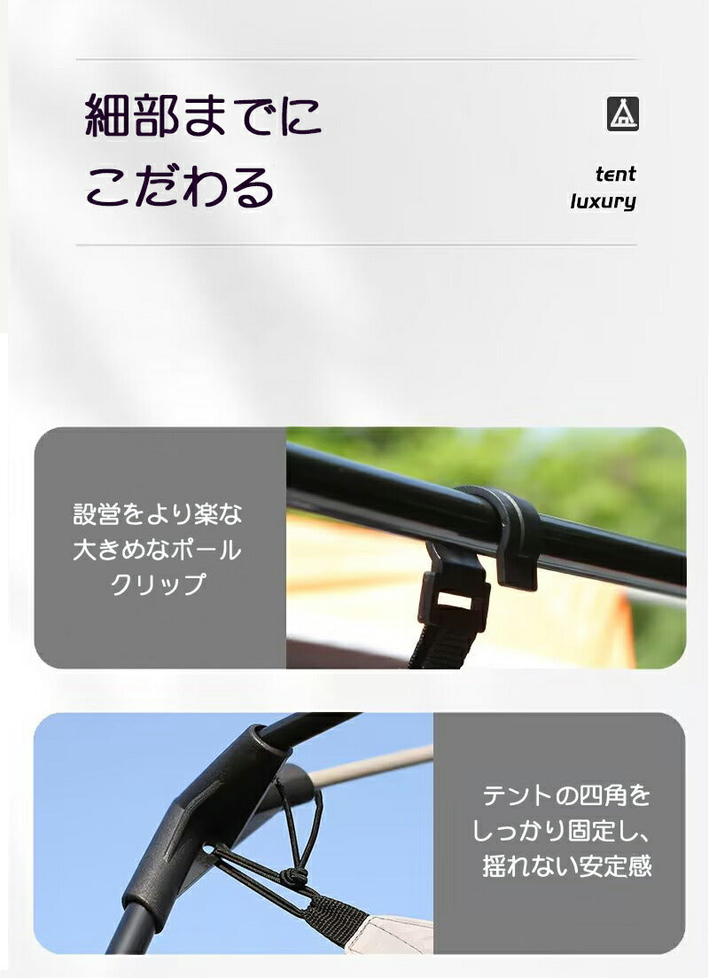 テント 大型 トンネルテント 430cm×300x200cm 2ルームテント 4人用 6人用 耐水 遮熱 UVカット シェルター キャンプテント ツールームテン tento-006