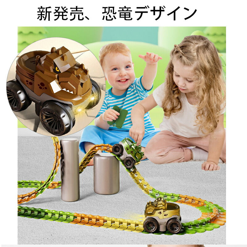 組み立ておもちゃ 車 おもちゃ ミニカー 立体パズル 知育玩具 模型組み立て 車レール サット 組立自由 男の子 女の子 室内遊び 室内 遊び おもちゃ 幼児 toy-001