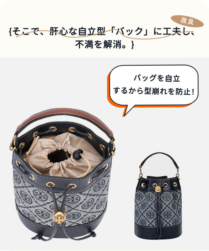 バッグインバッグ Burchバッグインバッグ 収納力抜群 大容量 ポケット付き バッグ オーガナイザー 軽量 自立 形崩れ防止 ファスナー Bag in Bagbaginbag-2403