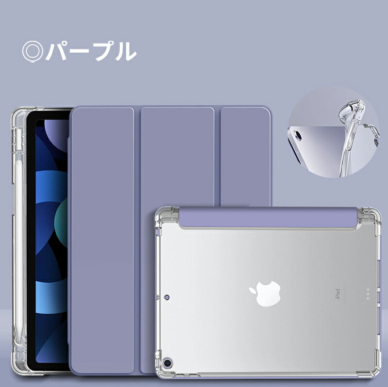 ipad ケース 第10世代 第9世代 ペン収納 アイパッド カバー ipadケース ipadカバー ペン 収納 ペンシル収納 4ケース 5 タッチペン収納 耐 padcover-001