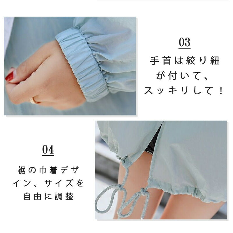 uvカット パーカー uv パーカー 涼しい 接触冷感 ラッシュガード レディース ジップアップ 日焼け止め 冷感 ひんやり 速乾 即納 撥水加工 シアー マウuvpaka-002