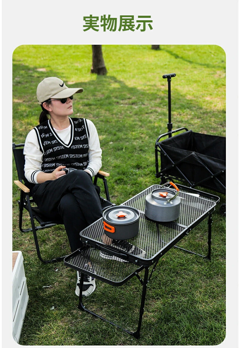 アウトドア テーブル 2way 耐荷重50kg 収納袋付き 二つ折り メッシュテーブル 軽量 バーベキュー 変形可能 キャンプテーブル ３タイプ 家族 折りたたtable-001-a