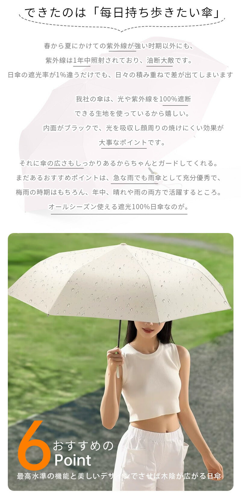 折りたたみ傘 日傘 uvカット 完全遮光 ギフト 自動開閉 遮光率100% レディース 折り畳み傘 軽量 晴雨傘 8本骨 ワンタッチ シンプル 折れにくい 晴雨kasa-3011