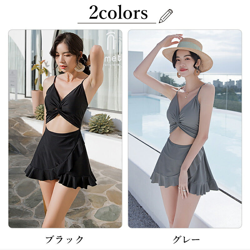 水着 水着 レディース ワンピース 体型カバー水着 20代 30代 40代 ママ水着 オトナ女子 露出控えめ 黒 白 セクシー Vネック キャミソール オールイ swimsuit-030