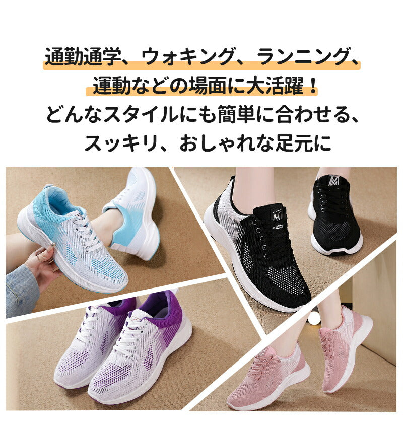 スニーカー ランニングシューズ レディース メンズ 超軽量 滑り止 ウォーキングシューズ ランニングシューズ ジョギングシューズ スポーツシューズ しゅーず 通item-241226