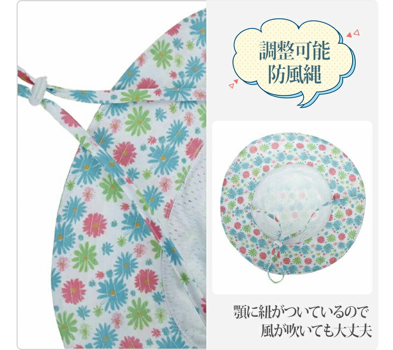 キッズ 帽子夏用  サンハット UPF50 紫外線防止 日よけ UVカット 男の子 女の子 赤ちゃん あご紐つき 保育園 幼稚園 サイズ調整 公園 水遊び 速乾babyhat-001