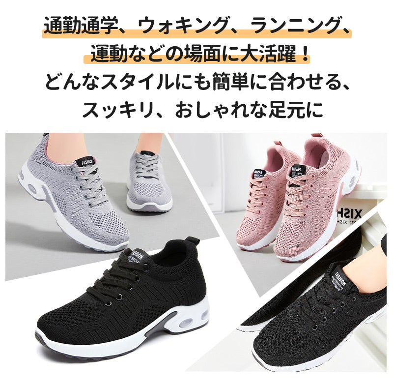 スニーカー ランニングシューズ レディース メンズ 男女兼用 人気 超軽量 滑り止 ウォーキングシューズ ランニングシューズ ジョギングシューズ スポーツシューitem-241222