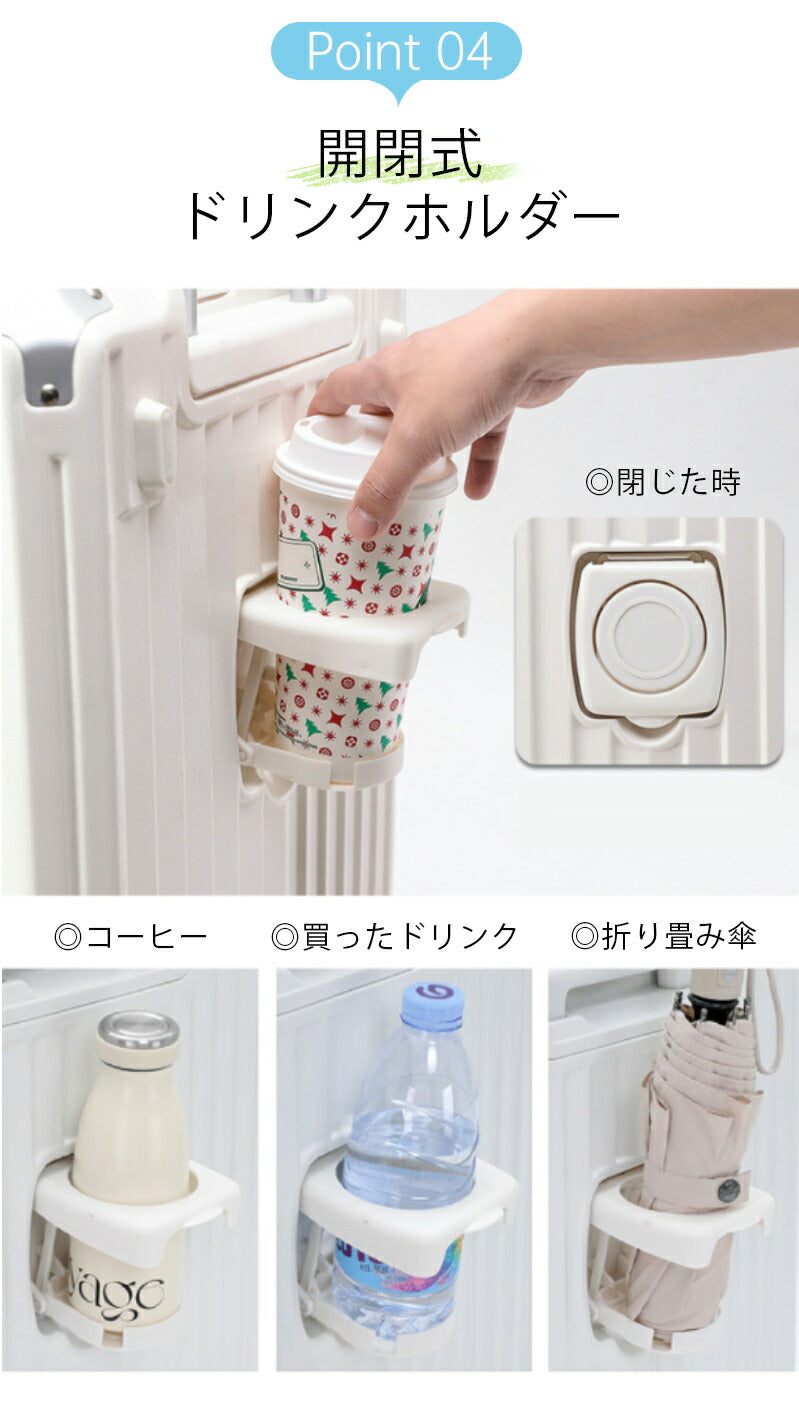 スーツケース キャリーケース 大容量 キャリーバッグ アルミフレーム 多機能 ドリンクホルダー USBポート TSAロック モノ掛けフック 抗菌素材 静音キャスsuitcase-4105