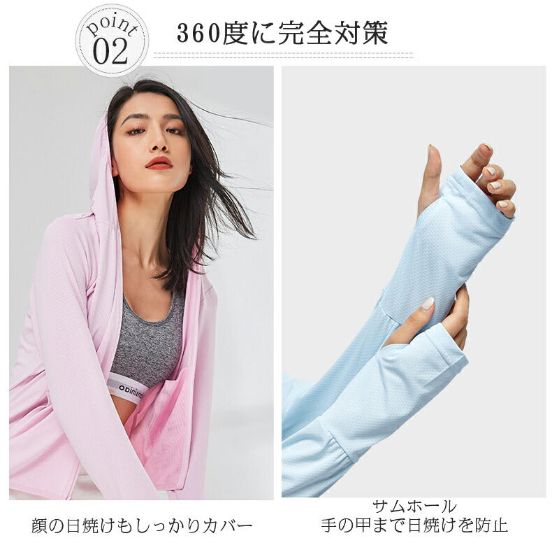 uv パーカー uvカット パーカー アウトドアラッシュガード プルオーバー レディース 薄手 ひんやり 長袖 フード付 ジップアップ 体型カバー UVカットパ copysku-70