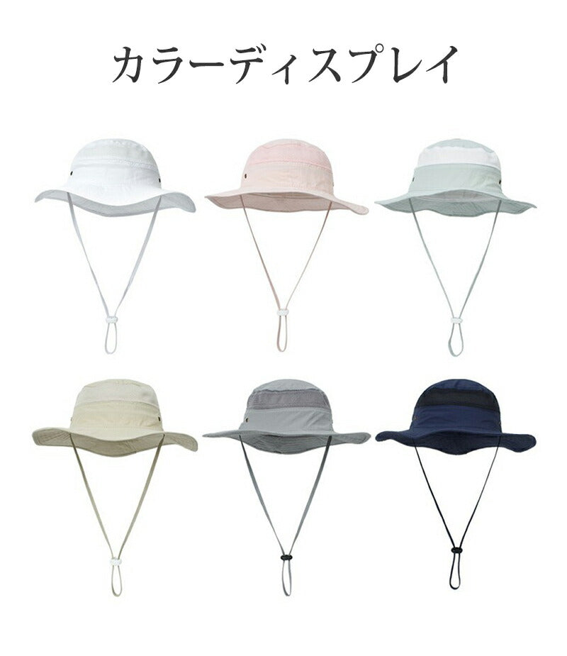 帽子 子ども キッズ 子供 メッシュ 夏 uv 女の子 男の子 日よけ ハット 軽撥水 ぼうし 保育園 幼稚園 折りたたみ コンパクト 持ち歩き サイズ調整 涼 copysku-40