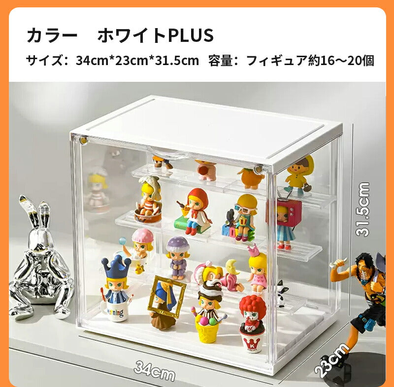 フィギュアケース 収納 高品質 コレクションケース リアケース コレクション ボックス ク透明展示ケース 扉付き 組み立て式 透明 積み重ね可能 アクリル ケー ss11