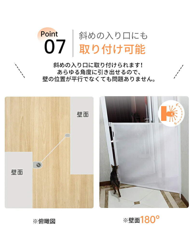 【クーポン利用で4,480円★20日終了！】ベビーゲート 階段上 ロール式 階段 柵 ベビー ゲート 赤ちゃん ベビーゲート バリアフリー ベビーフェンス ペッ babygate-01