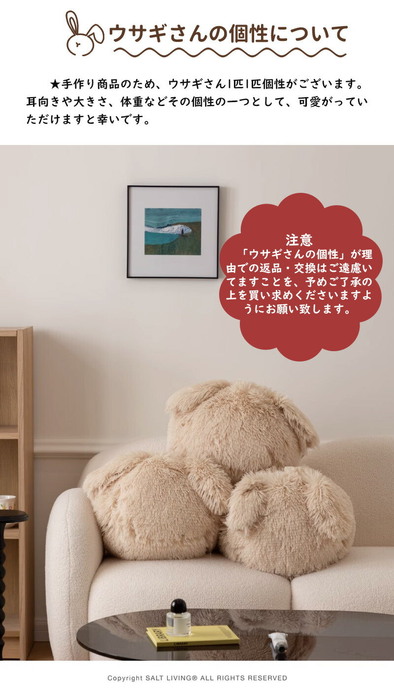 ぬいぐるみ 抱き枕 特大ぬいぐるみ 赤ちゃん どうぶつ うさぎ 生地 大きめ 大きい かわいい ふわふわ もちもち しっとり ぽってり ベビー キッズ 誕生日  ss03