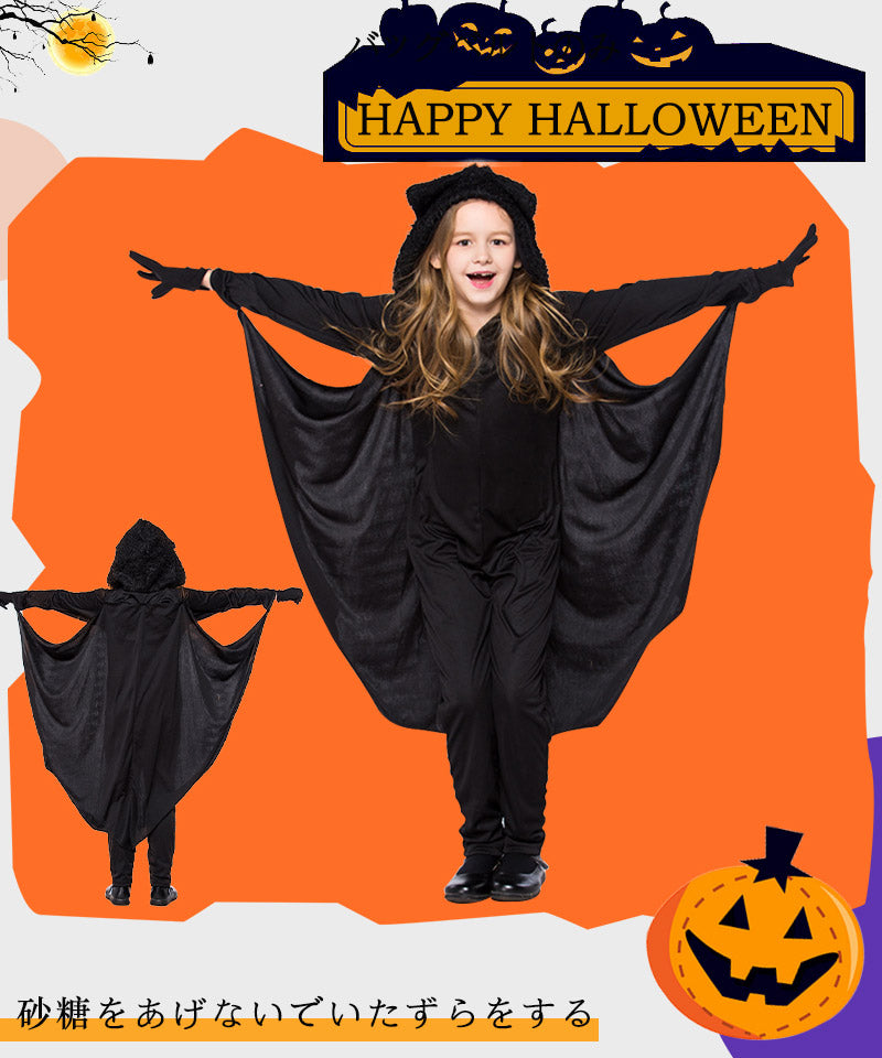 コウモリ コスプレ ハロウィン 衣装 子供服 キッズ 吸血鬼 ドラキュラ コスプレ衣装 着ぐるみ 蝙蝠 デビル 魔女 コスチューム バンパイア 小悪魔 ロンパーetwsj0005