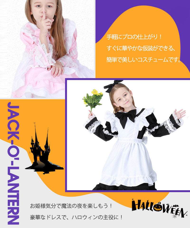 【ハロウイン コスチューム】コスプレ メイド服　女の子 ダンス パーティーハロウィン　キッズドレス ハロウイン　コスプレ メイド服 コスプレ 衣装 コスチュームetwsj0003