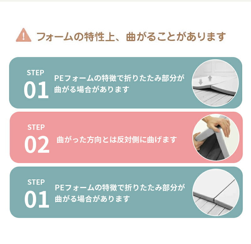 プレイマット シームレス 折りたたみ 4段 ベビー 200 180 防水 厚手 床暖房 赤ちゃん 子供 大きい おしゃれ キリン 防音 キッズマット 赤ちゃん babymart-001