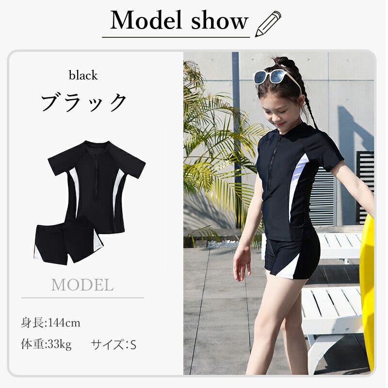 ジュニア 水着 女の子 ジュニア 高校生 小学生 中学生 スクール水着 セパレート 水着 キッズ 水着 女児 子供 水着 半袖 ショートパンツ ラッシュガード swimsuit-057