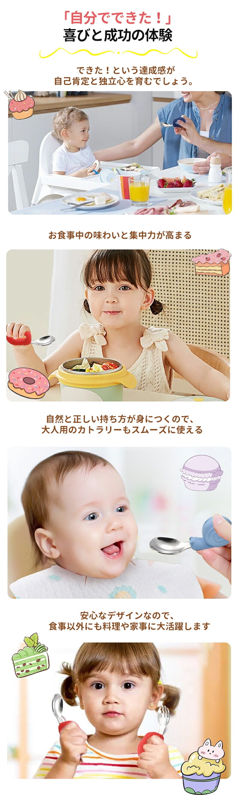 スプーン ベビー フォーク 赤ちゃん 持ちやすい ２点セット 幼児用 カトラリー 幼児 子供 練習 ベビー食器 知育カトラリー ベビースプーン 離乳食 トレーニbbcj-001