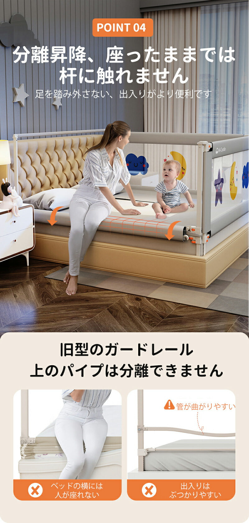 ベビー ベッドガード 転落防止 ベッドフェンス ベビーベッドガード スムーズな昇降式 洗える ポケットつき 転落 防止 ベッド 子ども ハイタイプ 静音設計 2bedguard-005