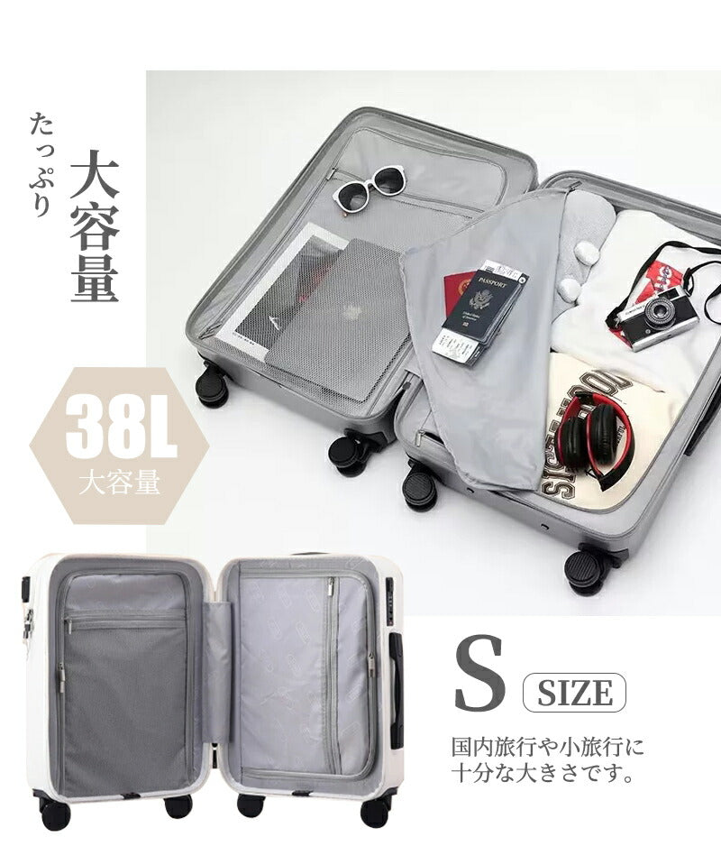 スーツケース フロントオープン 機内持ち込み Sサイズ ファスナータイプ USBポート付き キャリーケース 軽量 トップオープン 前開き キャリーバッグ ビジネsuitcase-001