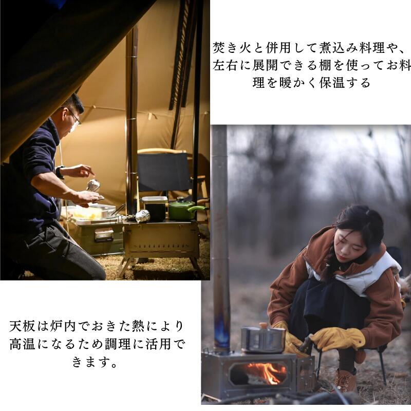 薪ストーブ 煙突つき 炊き出し アウトドア キャンプ バーベキュー 焚き火台 コンパクト 折りたたみ 暖房 防寒/防災対策 組立やすい 室外 薪ストーブ 鉄製  yakistove-01