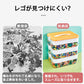 ブロック収納ボックス 収納 ケース おもちゃ箱 おもちゃ収納 子供用 レゴ ブロック 積み重ね  収納ボックス 収納ケース 仕切り 蓋付き キッズ 大容量 子供storage-3006