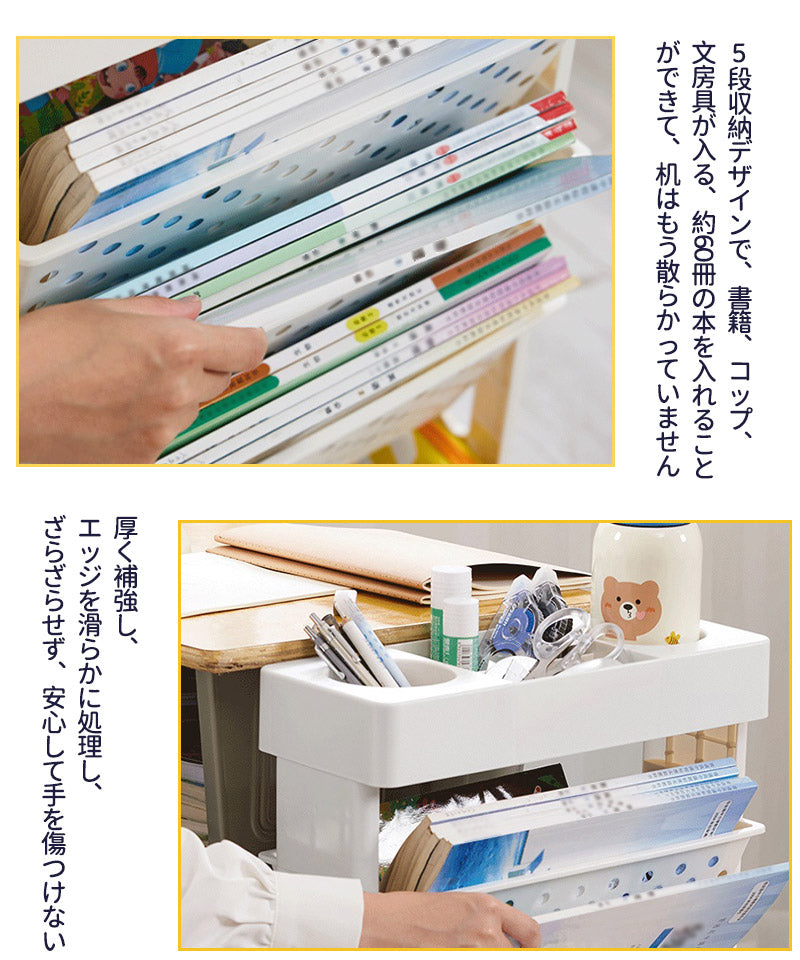 収納チェスト 収納チェスト5層 本棚 書類棚  キャスター付き 大容量 チェストキャスター付き 収納ラック ファイルワゴン 卓上収納 デスク整理 組立式 省スペstorage-001