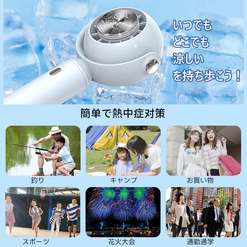 Feliztrip 携帯扇風機 冷却プレート ハンディファン 手持ち扇風機 静音 角度調節可能 3段階風量 涼しい 卓上扇風機 ハンディ扇風機 usb充電式 首fan-003
