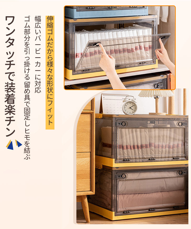 収納ボックス 折りたたみ コンテナ ボックス 蓋付き 大型 収納ケース 前開き 大容量 衣装ケース 半透明 中身見える プラスチック クローゼット 押入れ収納 storage-002