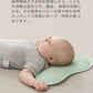 枕 子供 ベビーまくら 赤ちゃん まくら ベビー ピロー サポート枕 フォト 寝具 お昼寝 0歳 1歳 新生児 子供枕 向き癖防止枕 絶壁頭 斜頭 変形 キッズ copysku-132
