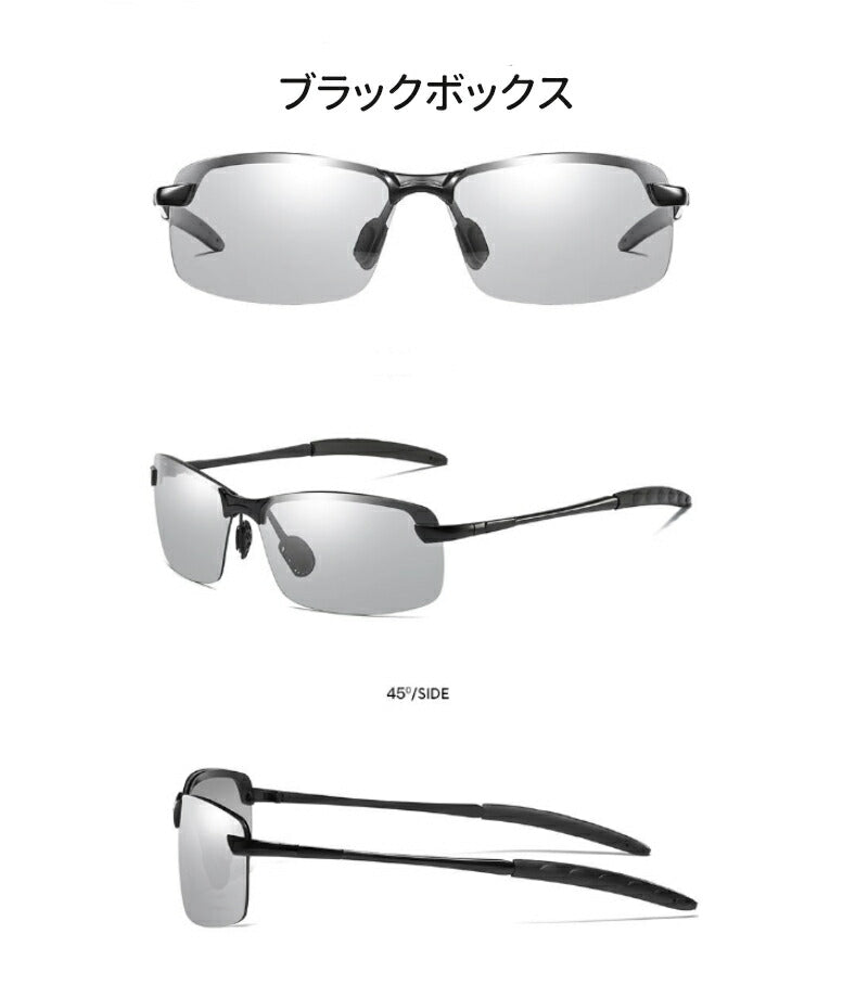 サングラス メンズ 偏光 調光 スポーツサングラス 偏光サングラス ドライブ 釣り UVカット スポーツ ゴルフ UV400 紫外線カット 運転 アウトドア 夜glasses-001