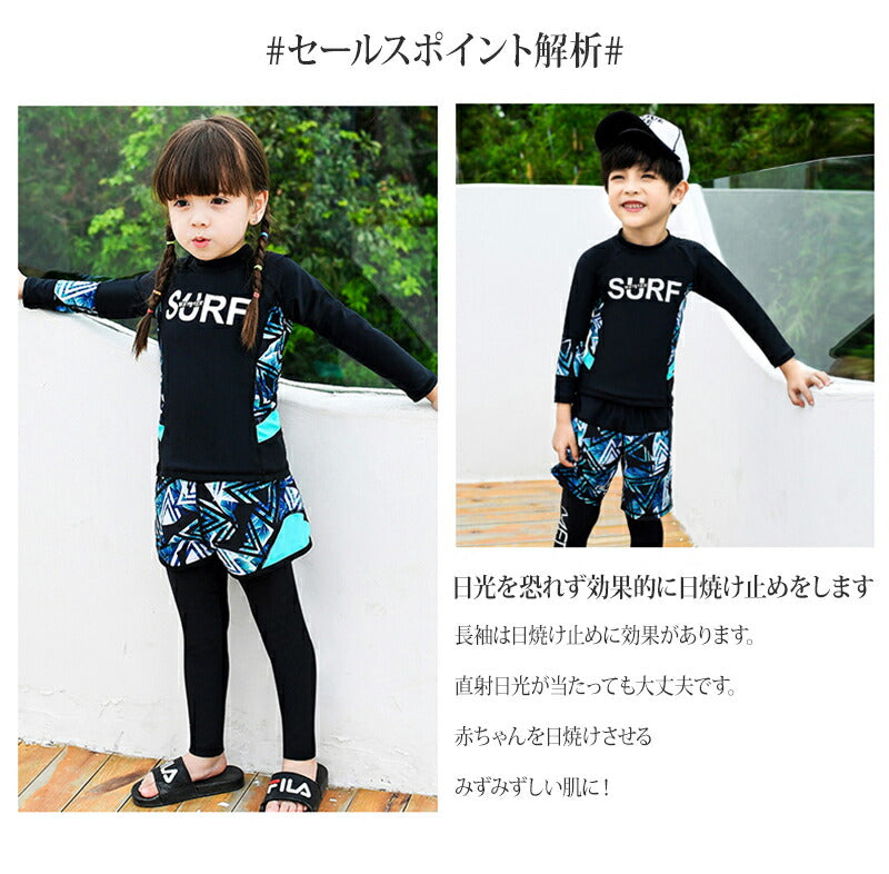 【最後の在庫処分】キッズ 水着 男の子 トランクス 子供水着 女の子 こども 子供用　セパレート 3点セット ダイビングスーツ ジュニア 水着 長袖 ラッシュガswimsuit-024