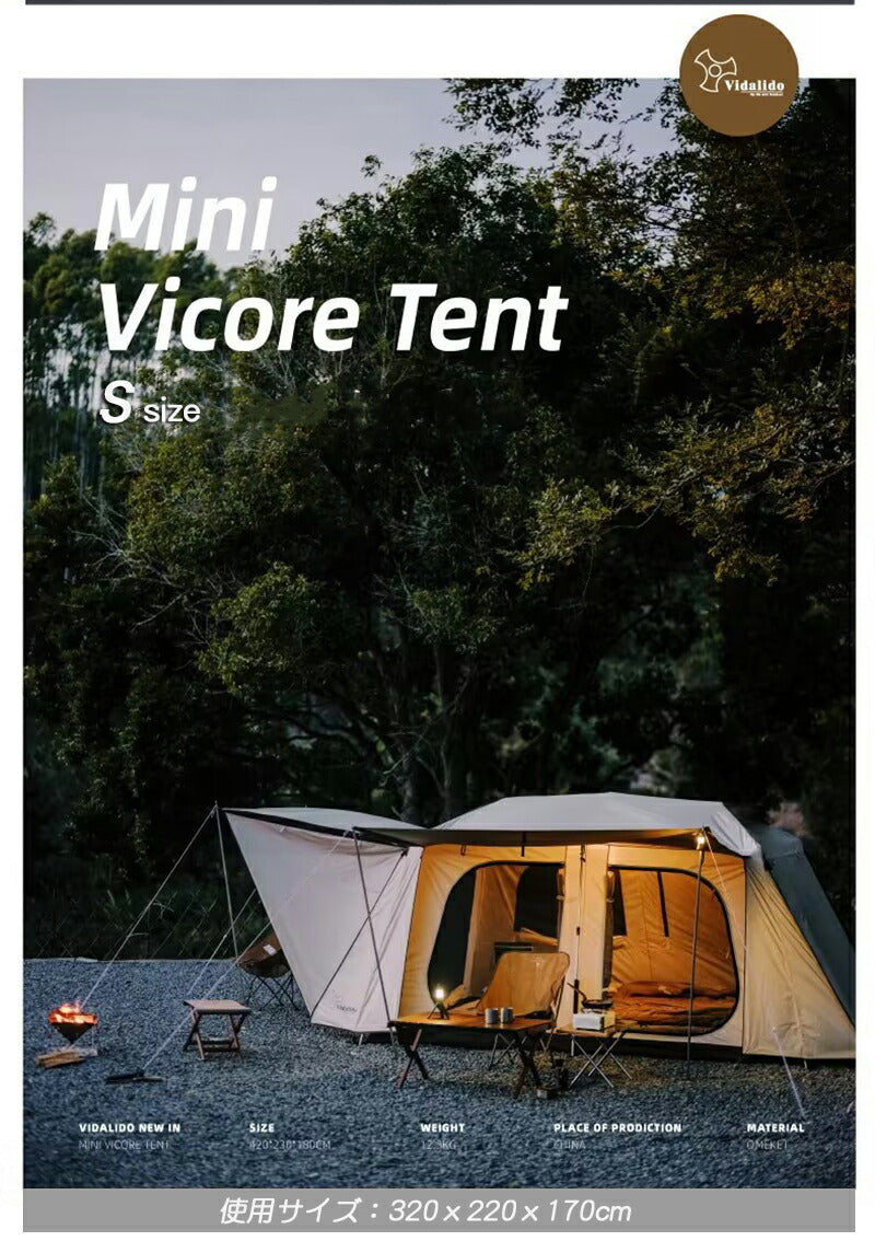 ワンタッチテント ツールーム 宿泊可 キャノピー 大型 5-8人用 テント ワンタッチ おしゃれ ドームテント 折りたたみ 軽量 防水 キャンプ アウトドア ベ tento-003-copy