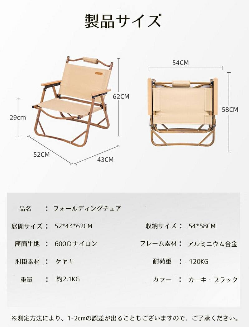 アウトドア チェア 軽量 折りたたみ キャンプ チェア アウトドア ソロキャンプ リクライニングリラックスフォールディングベンチ オリーブ 椅子 イス キャンプ foldchair-001