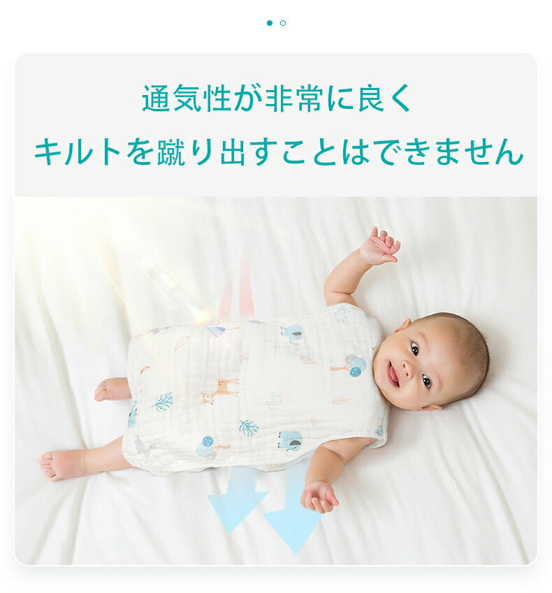 スリーパー 夏用 夏 ガーゼ 赤ちゃん 4重ガーゼ ダブルガーゼ 綿100％ ベビー用 新生児 寝たまま着せられる 0～6歳までsd080501