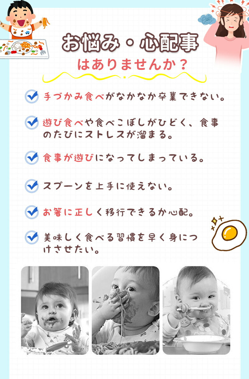 スプーン 子供 ベビー フォーク２点セット 幼児用 練習 出産祝い ギフト 離乳食 トレーニングスプーン セット 保管ケース付 フォークセット 食器 赤ちゃん bbcj-003