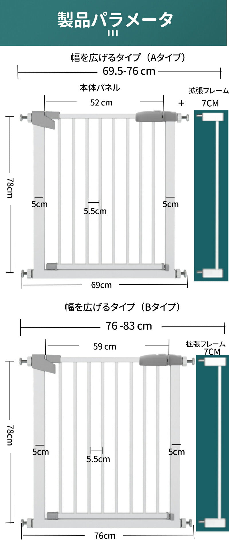 ベビーゲート 置くだけ 拡張フレーム付 キッチン お風呂 玄関対応 自動ロック 前後開閉 90° 簡単取付 突っ張り式ハイタイプ 安全ゲート ペット用 階段下 gate-003