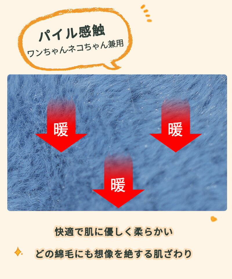 ペットベッド 猫ベッド 犬ベッド ペットクッション サメ  洗える 丸洗い 大きい ふわふわ 犬クッション 猫クッション ベッド 犬 猫 コタツ 冬 イヌ ネコpetbed-024