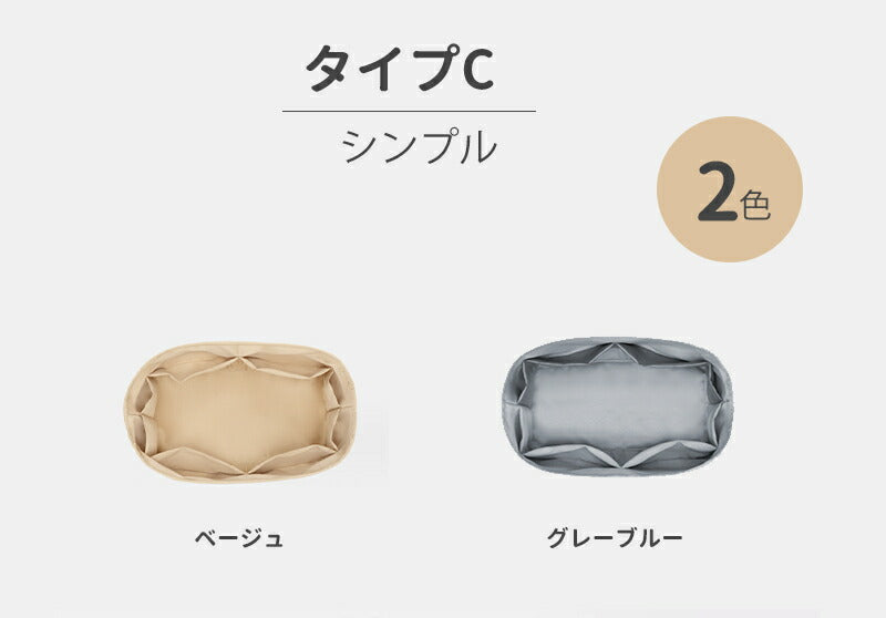 バッグインバッグ インナーバッグ 綾織り 洗える Bag in Bag バッグオーガナイザー 収納力アップ 高級素材 ロンシャンバッグ用 トートバッグ用 軽量 bagbinbag-003