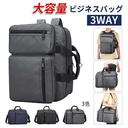 ビジネスバッグ メンズ 3WAY ビジネス 大容量 リュック 14インチ A4 手提げ リュック ショルダー出張 通勤 営業 キャリーサポーター セキュリティ bag-009