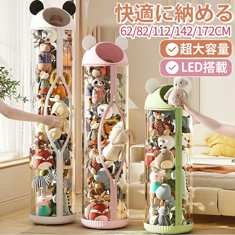 ぬいぐるみ 収納 収納ボックス 収納ケース ディスプレイ コレクションケース コレクション 収納式ポケット おしゃれ 収納ケース ビニール 大容量 収納 見せるstorage-3063