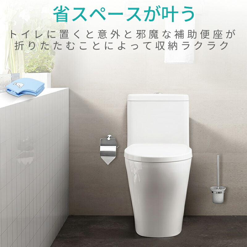 補助便座 折りたたみ 携帯 コンパクト トイレトレーニング 子供 トイレ補助 幼児用便座 子供用 幼児 ベビー キッズ 外出用 トイレシート おまる 男の子 女 bbmtzd-1