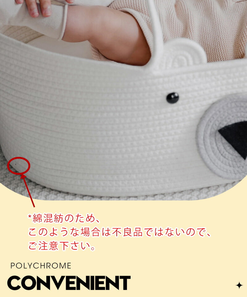 【クーポン利用で3200円★30日終了！】 クーファン ロープ編み クーハン ベビーキャリー かご ベビー おもちゃ入れ 外出先 移動用 インスタ ins インersl0001