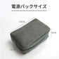 ノートパソコンバッグ 電源バッグ 防水 軽量 充電器ケーブル 13-16インチ Apple MacBook MacBook Air 13.6 15.3  Pro bag-2001