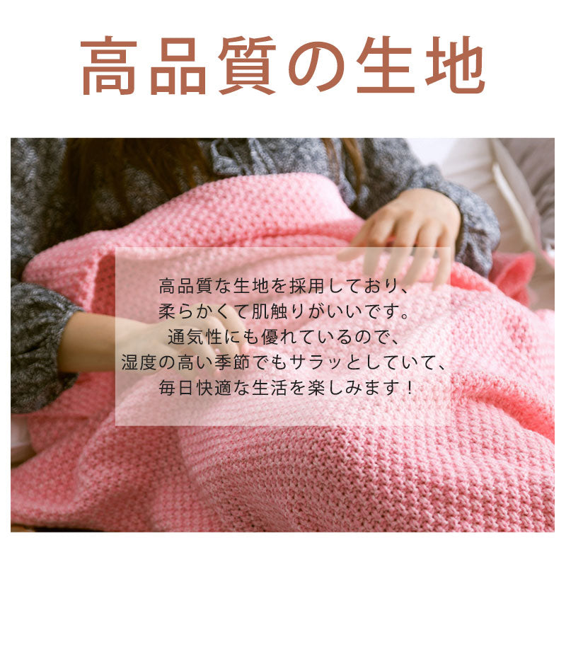 【特典あり】ブランケット 毛布 SNS話題で着る毛布 ブランケット 春夏秋冬  冷房対策  暖かい防寒 お昼寝 寝具タオルケット 春夏　大判 ブランケット マーmt0002