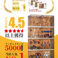 【クーポン利用で4,480円★23日終了！】【楽天1位獲得】フィギュアケース 組み立て式 収納 ビッグサイズ 高品質 コレクションケース コレクション ボックス storage-009