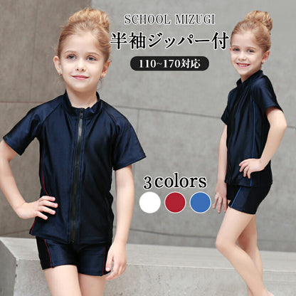 子ども 水着 女児 半袖 前ジッパー セパレート スクール水着 ガールズ 女子 上下別 ハーフパンツ フィットネス 女の子 水着 ジュニア 1 swimsuit-040